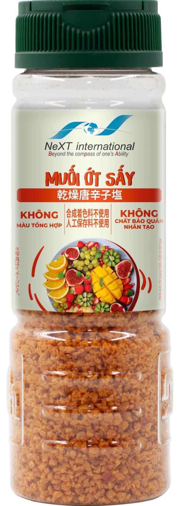 かんそう唐辛子塩・MUỐI ỚT SẤY