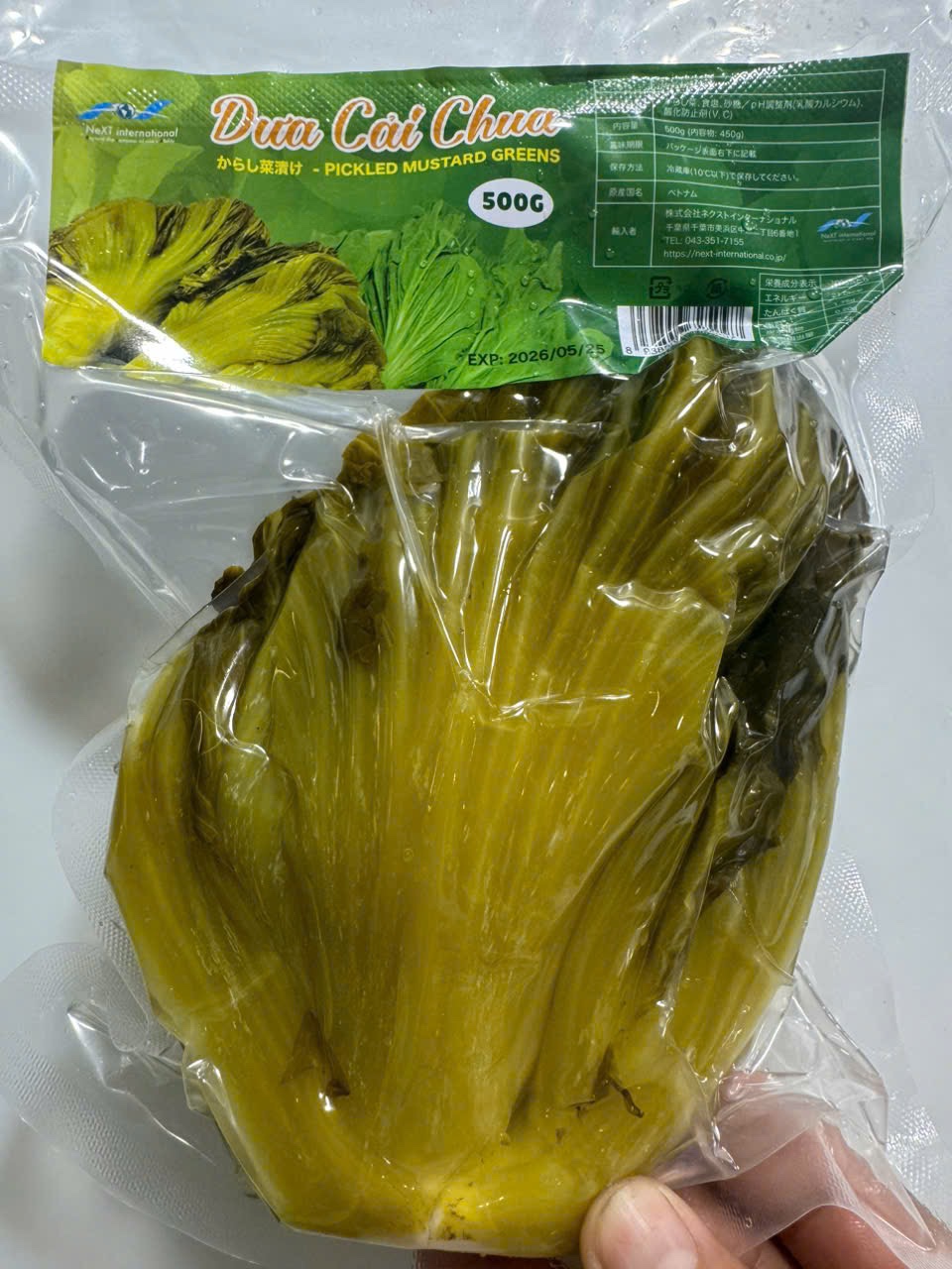 CAI CHUA CAY・からし菜漬け