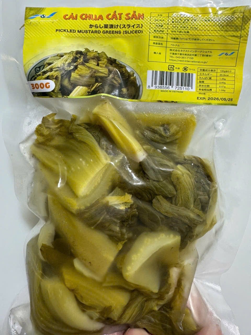 CẢI CHUA CẮT SỢI・からし菜漬け（スライド）