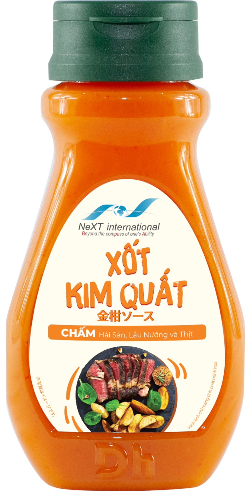 金柑ソース・XỐT KIM QUẤT