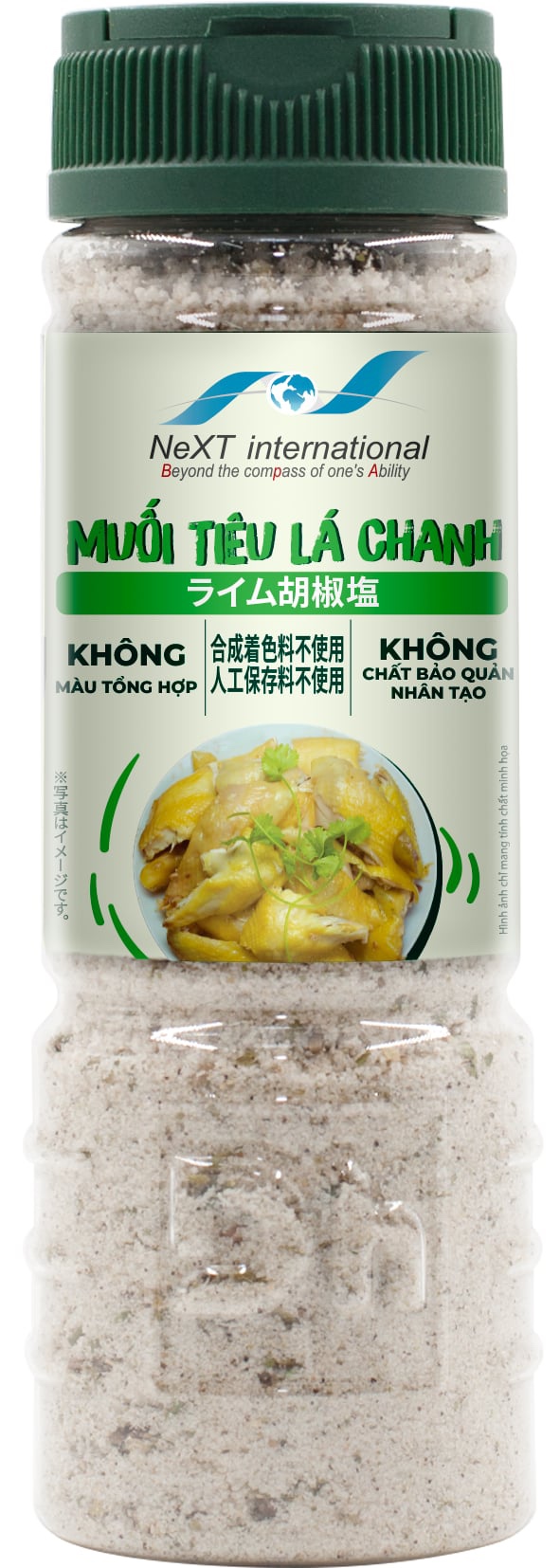 ライム胡椒塩・MUỐI TIÊU LÁ CHANH