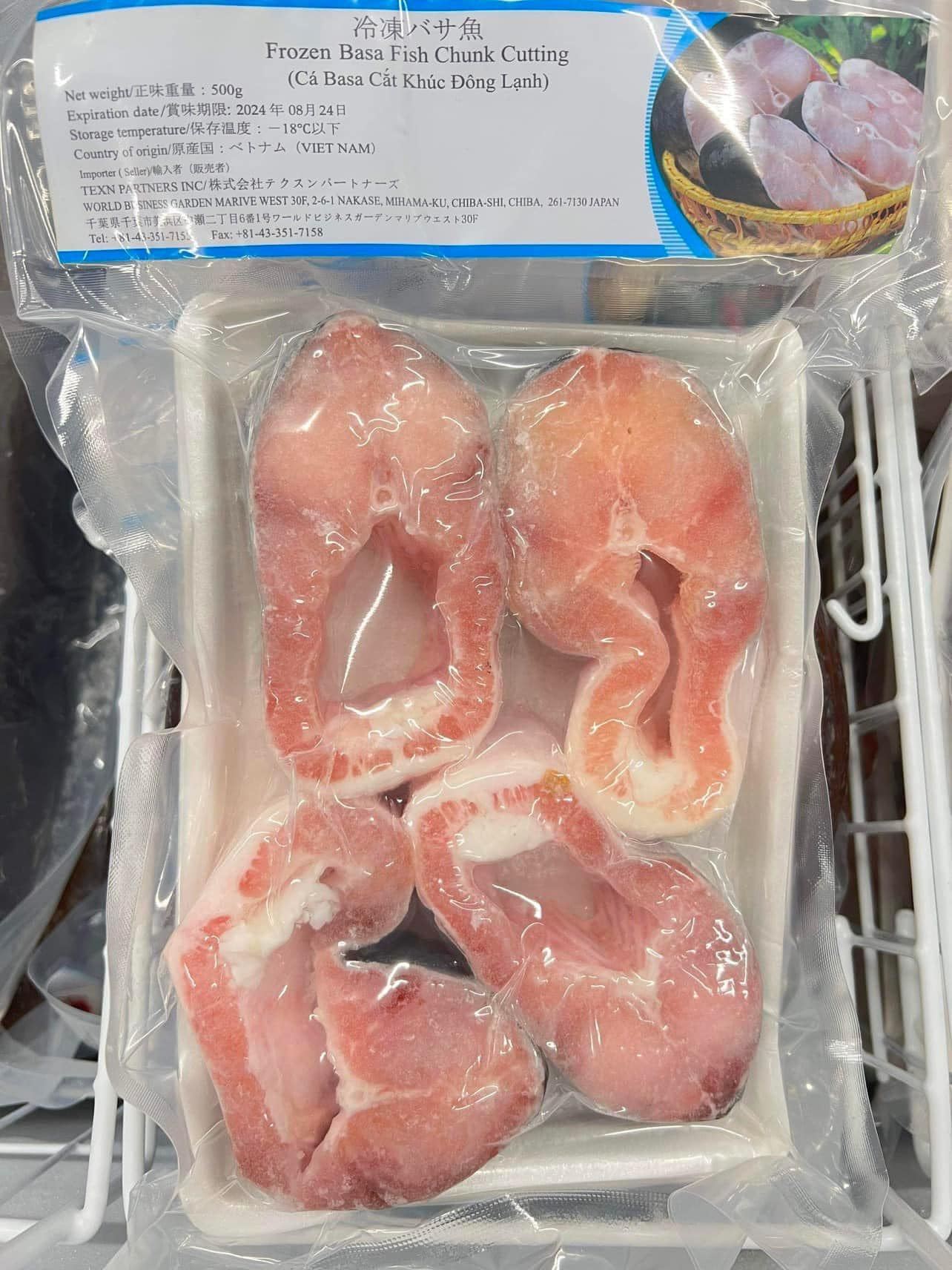 冷凍バサ・CÁ BASA・巴沙鱼