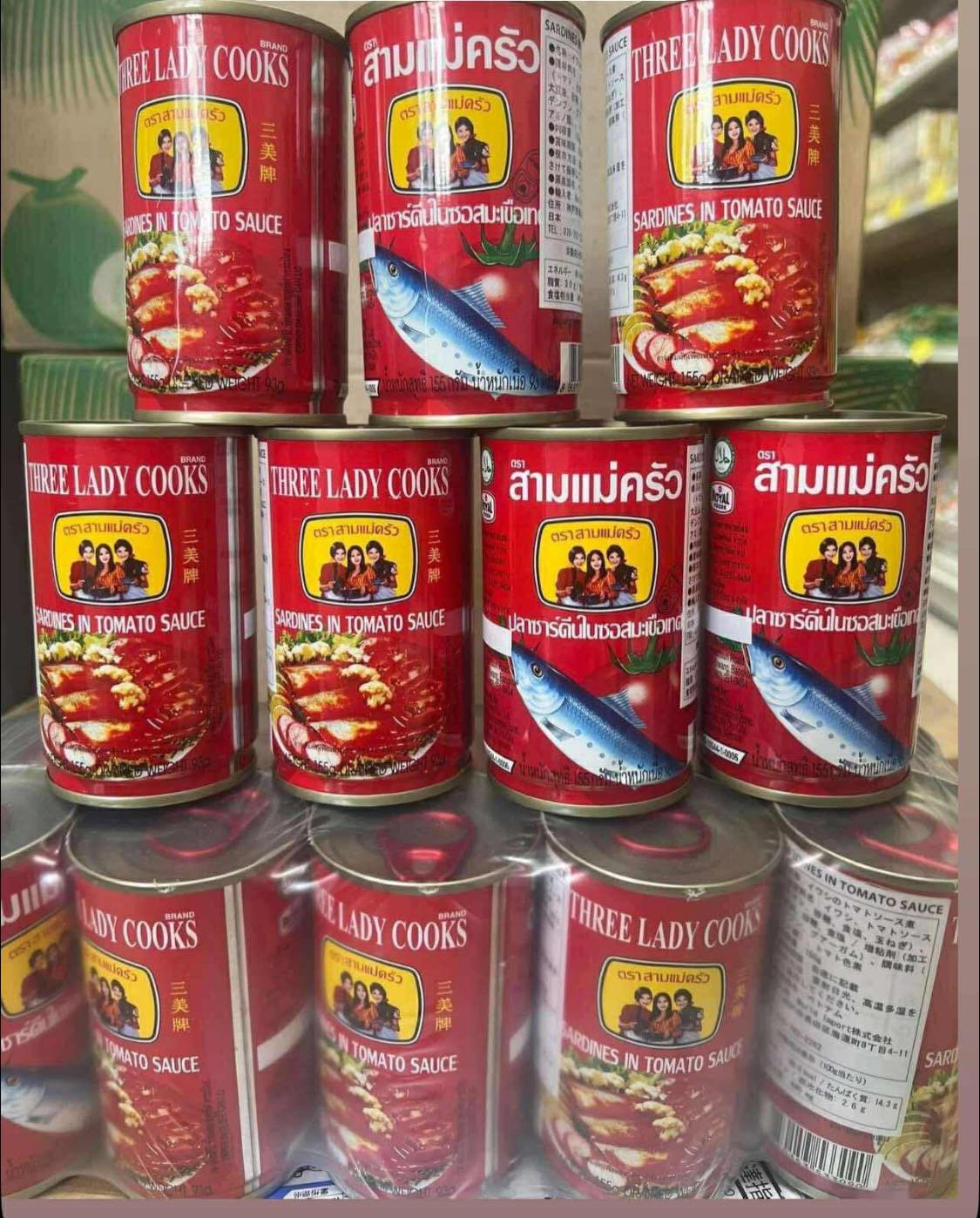 イワシのトマトソース・CÁ MÒI 3 CÔ GÁI