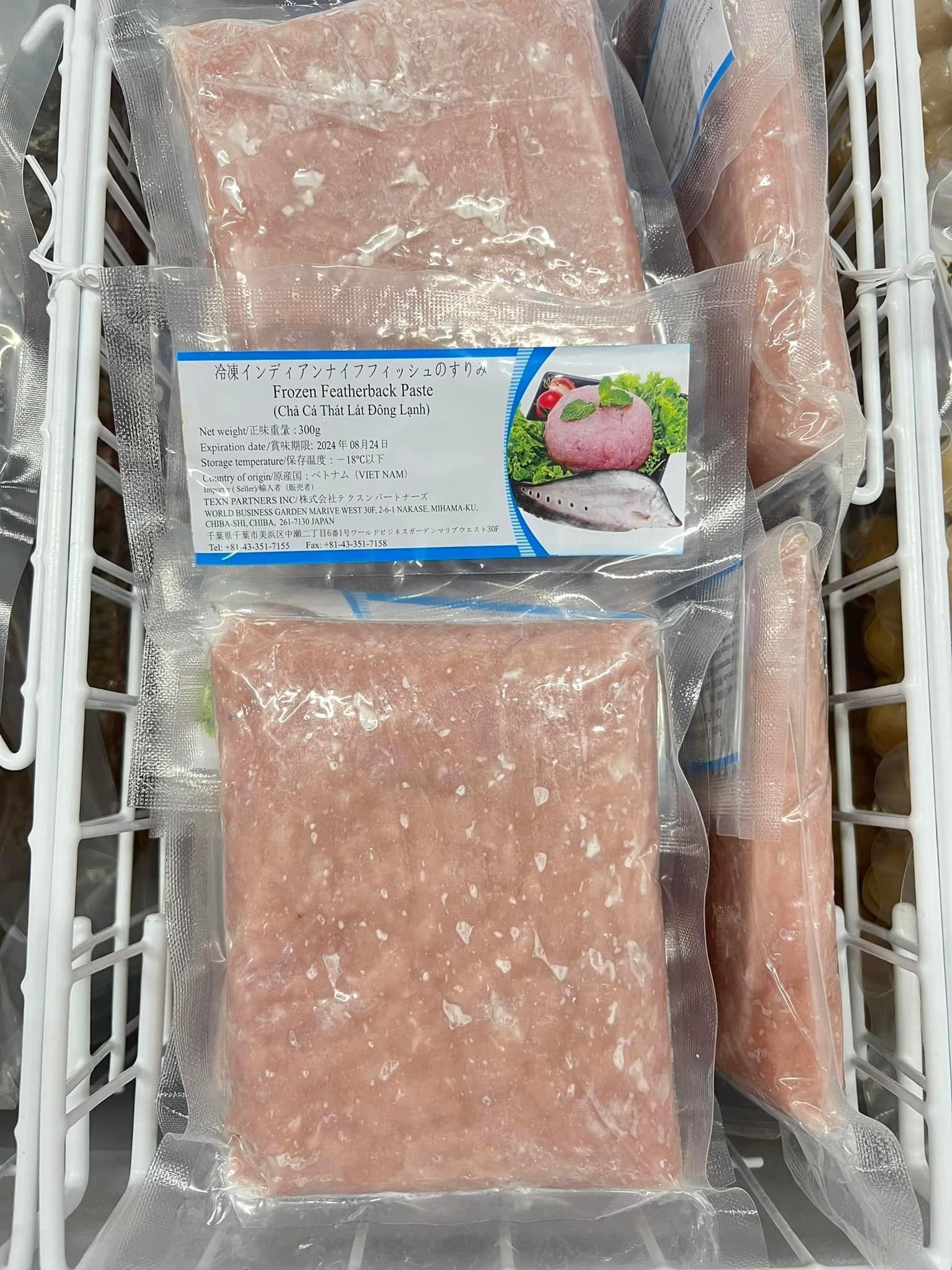 冷凍タックラット魚のスリ味・CHẢ CÁ THÁT LÁT・粘鼠鱼