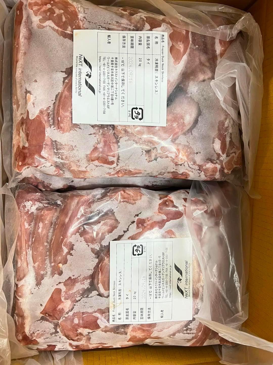 冷凍アヒルの首・CO VIT・鸭脖