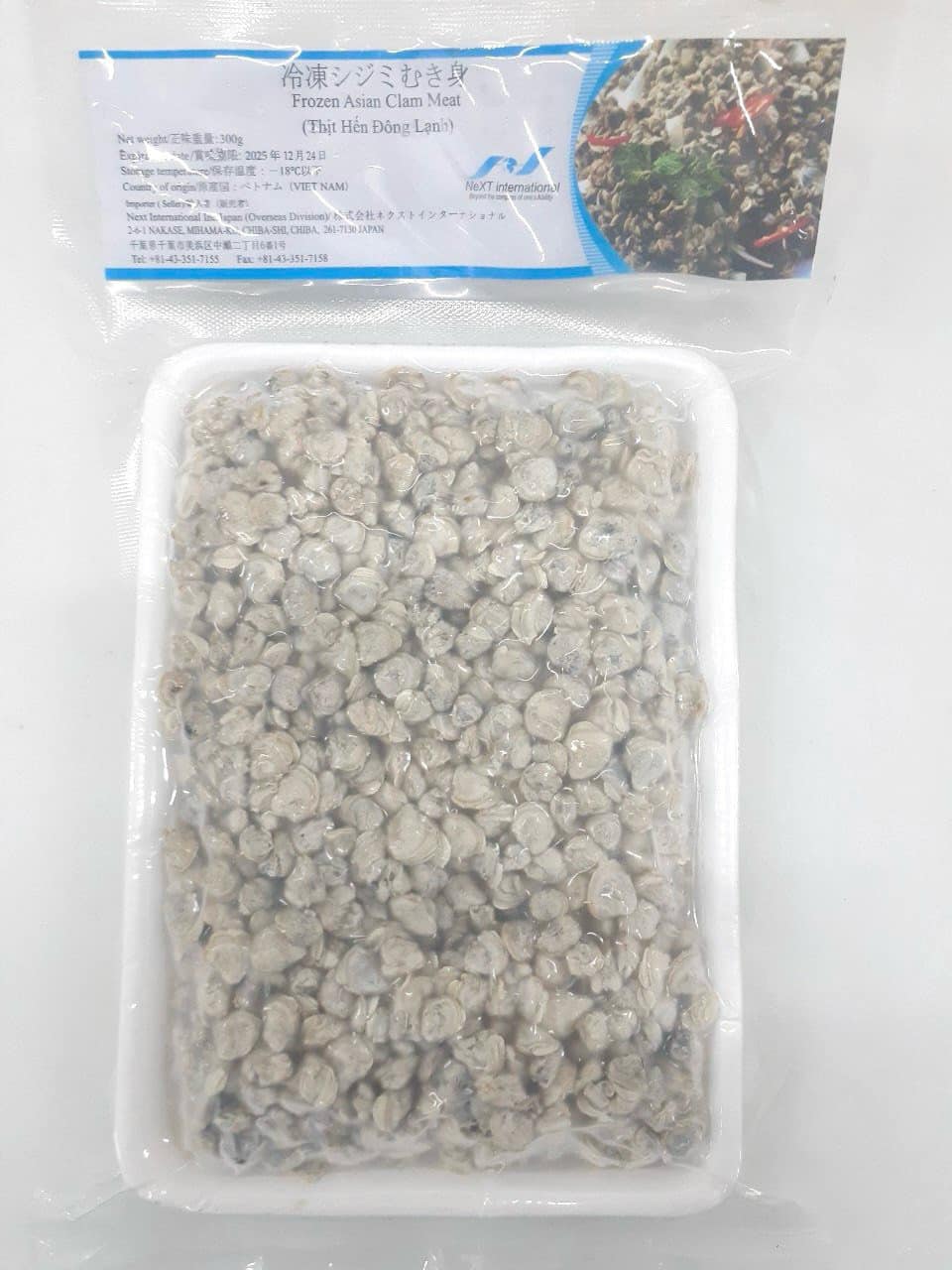 冷凍シジミむき身・THỊT HẾN