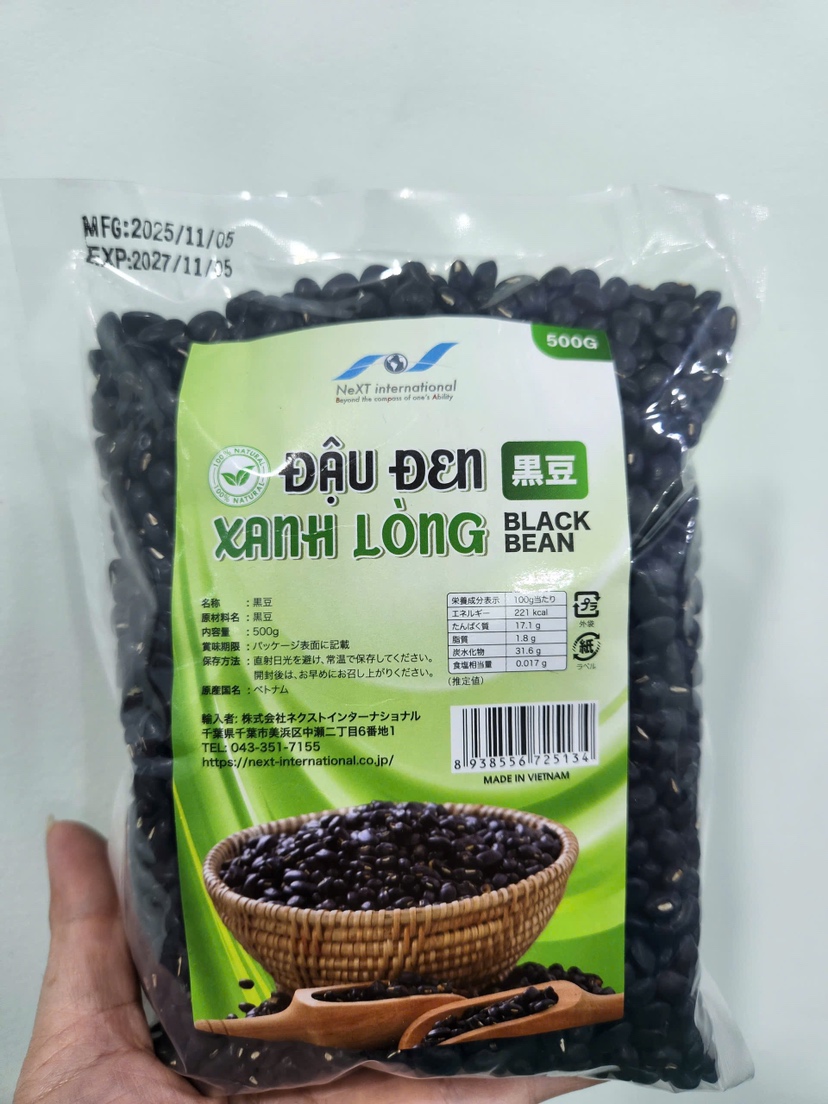 黒豆 500g・đậu đen xanh lòng 500g