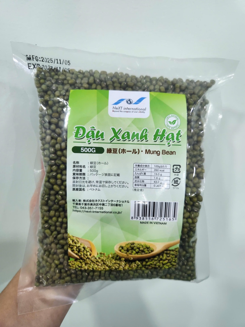 緑豆（ホール）500g・đậu xanh hạt 500g
