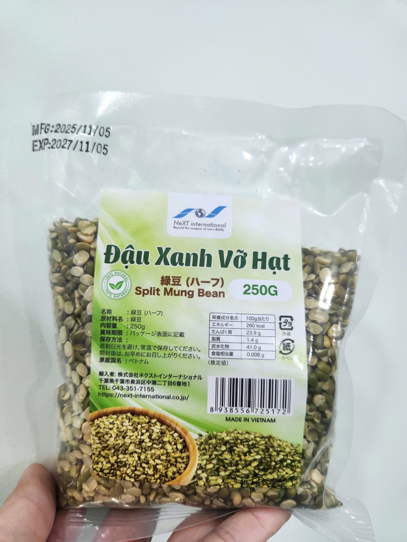 緑豆（ハーフ）・đậu xanh vỡ hạt