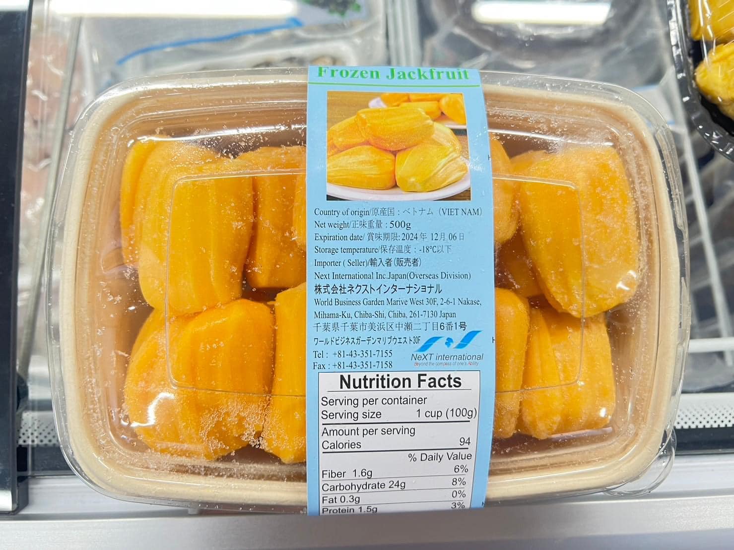 冷凍ジャックフルーツ・MÍT DAI・冷冻波罗蜜