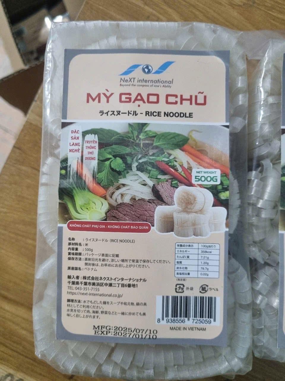 ライスヌードル・MỲ GẠO CHŨ