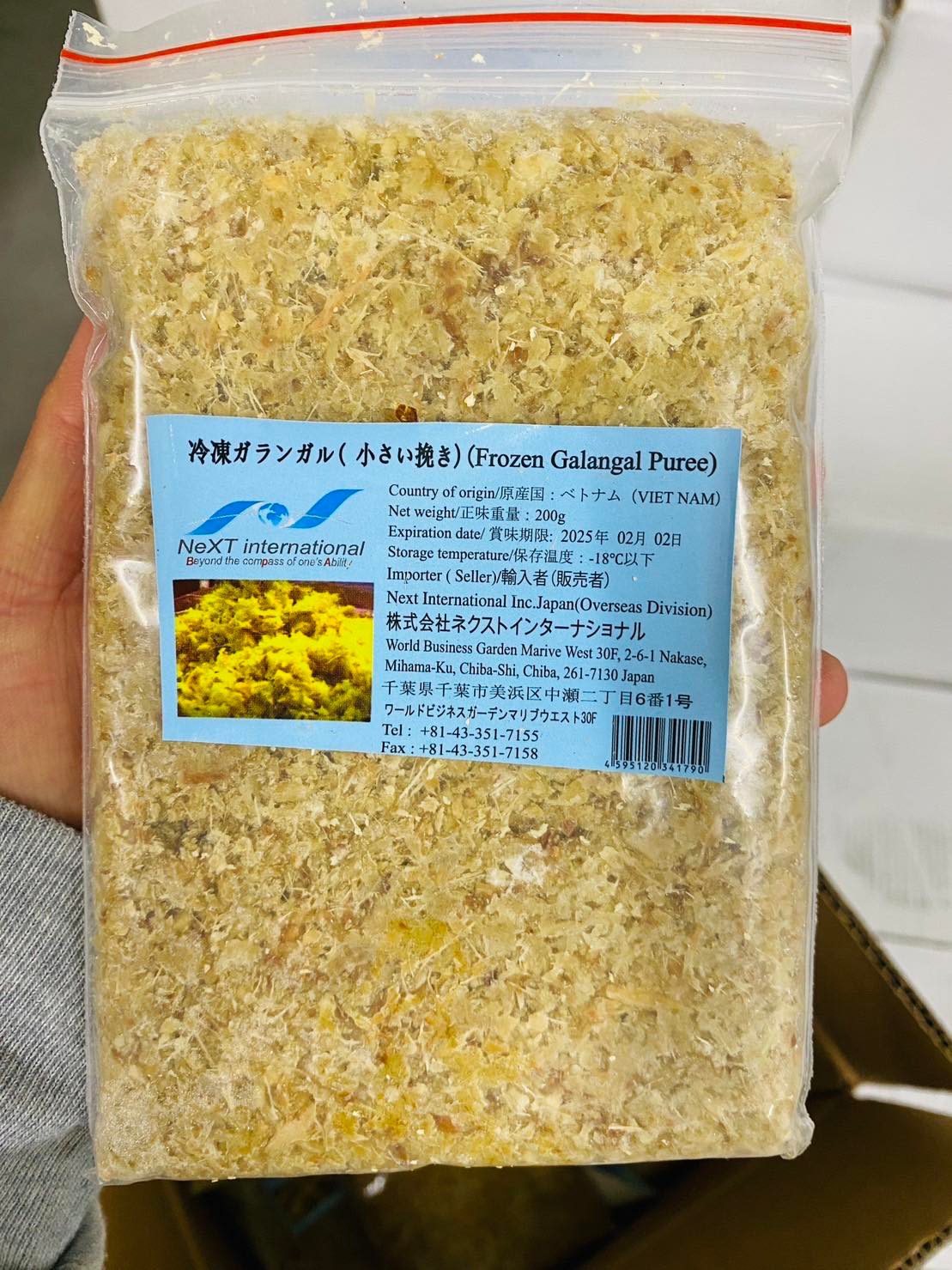 冷凍ガランガル・RIỀNG XAY・冷冻高良姜末