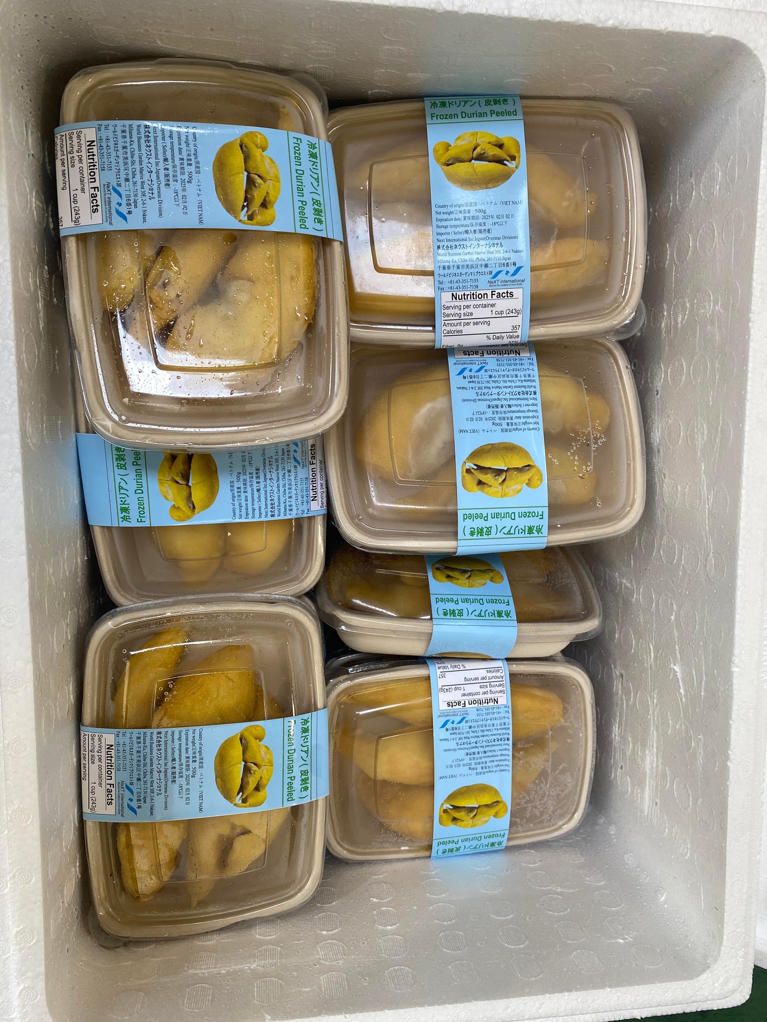 冷凍ドリアン・SAU RIENGRI6・冷冻榴莲