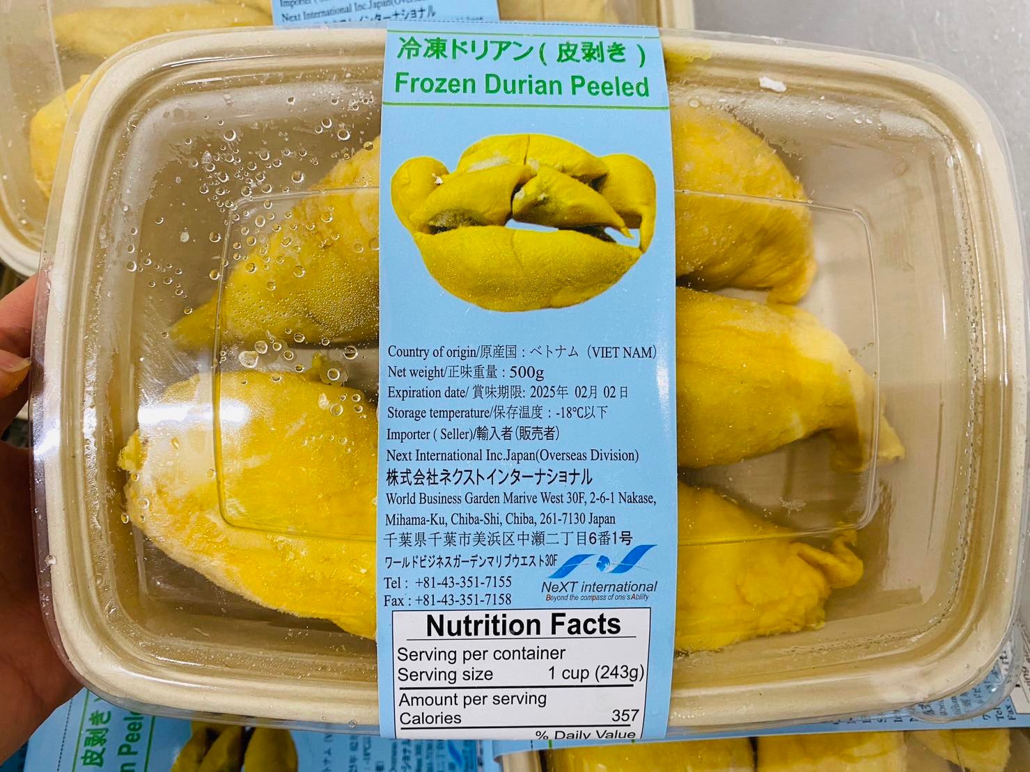 冷凍ドリアン・SAU RIENGRI6・冷冻榴莲