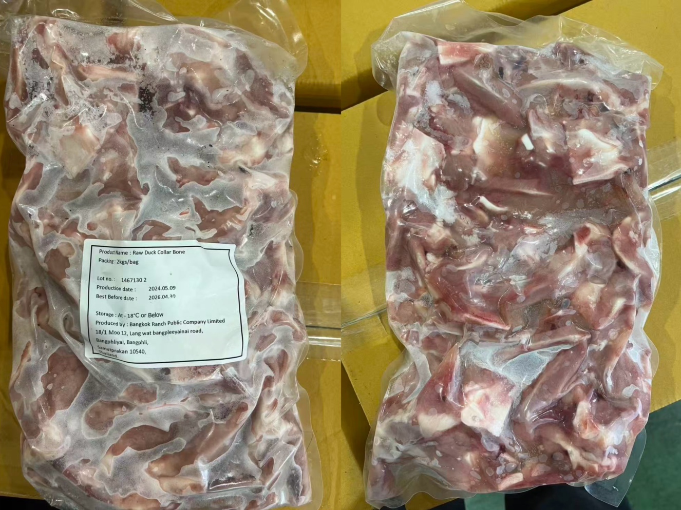 冷凍アヒルのヤゲン・SỤN VỊT