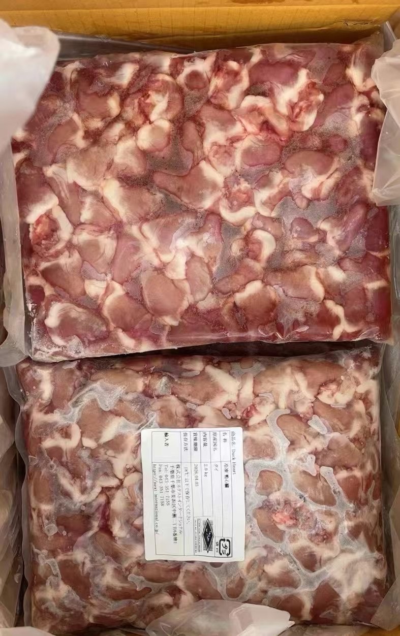 冷凍アヒルのハツ・TIM VỊT・鸭心