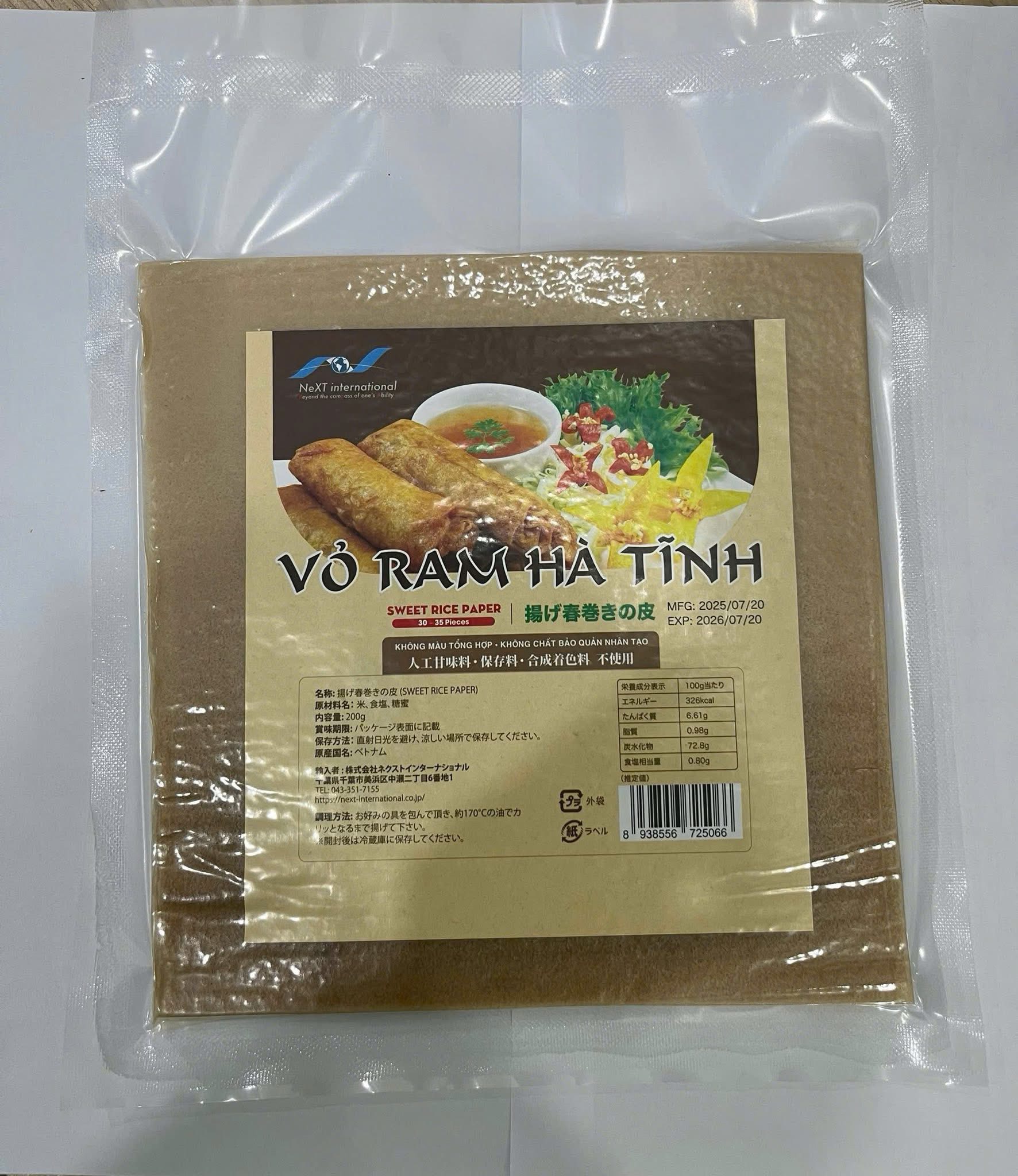 揚げ春巻きの皮・VỎ RAM HÀ TĨNH