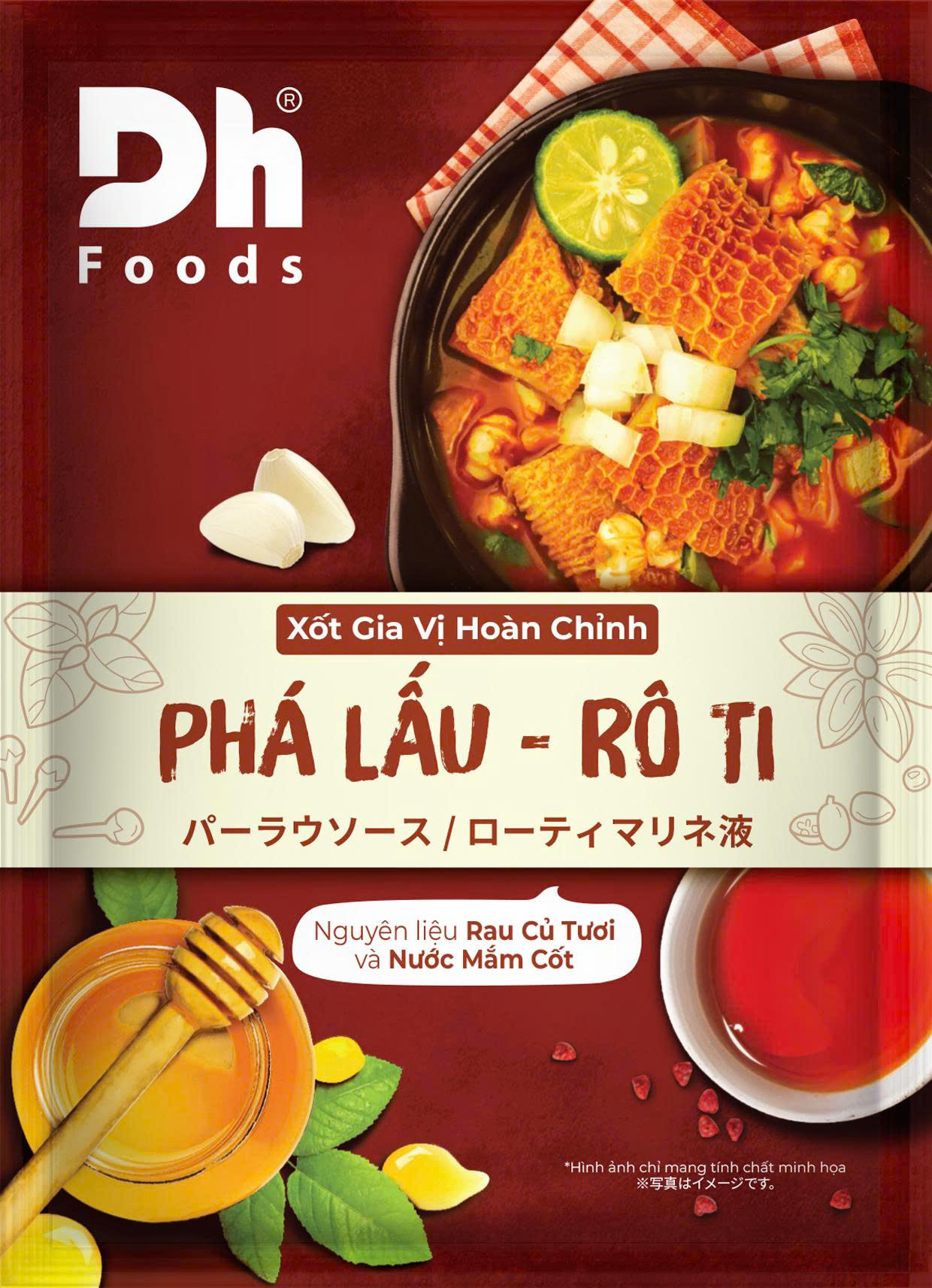もつ煮/鶏肉の醬油煮込みの素・XỐT PHÁ LẤU/RÔ TI