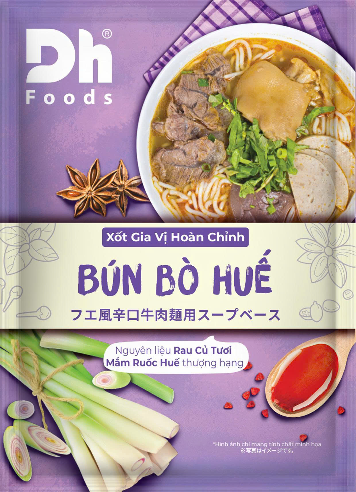 ブンボーフェ用スープの素・XỐT HOÀN CHỈNH BÚN BÒ HUẾ